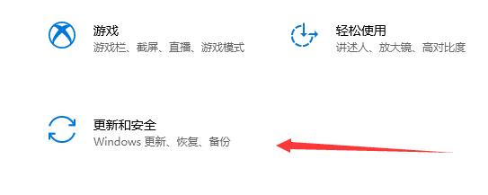 更新Windows11系统的时候进度条不动怎么办(1)