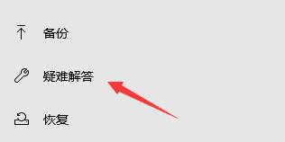 更新Windows11系统的时候进度条不动怎么办(2)