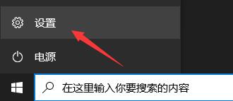 更新Windows11系统的时候进度条不动怎么办