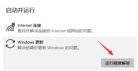 更新Windows11系统的时候进度条不动怎么办(3)