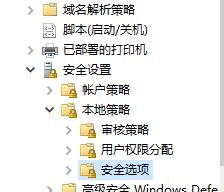 windows11列表名称修改不了解决方法(1)