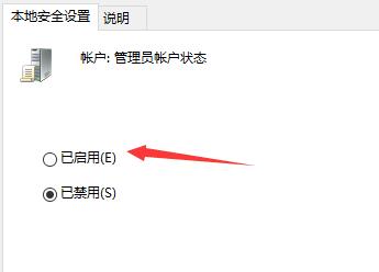 windows11列表名称修改不了解决方法(2)