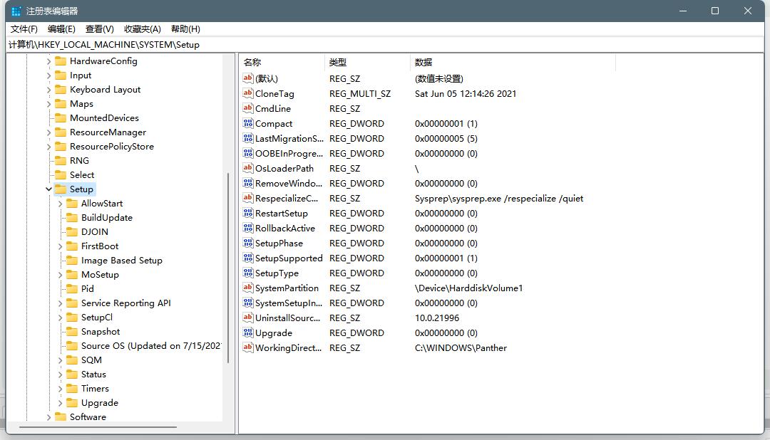 win11没有tpm怎么办(3)