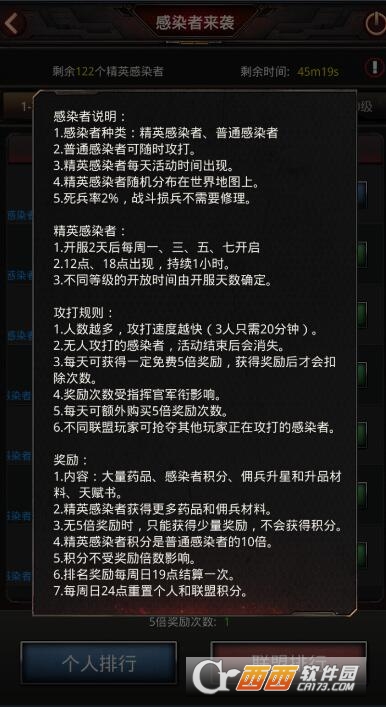 末日觉醒无限金钱钻石版