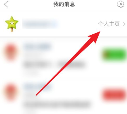 多多视频怎么看自己点赞的视频？多多视频点赞怎么找？