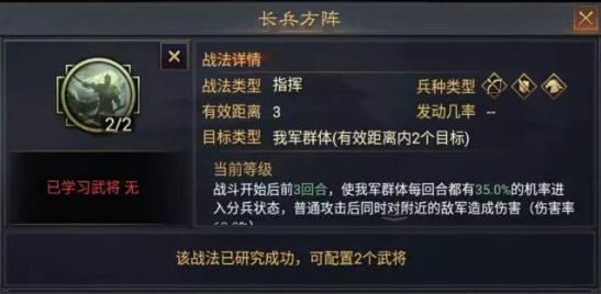 率土之滨齐齐乐版