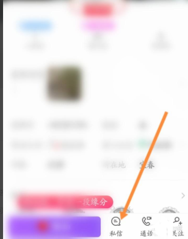 爱聊怎么加微信好友？爱聊交友怎么发微信号？