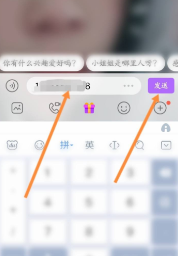 爱聊怎么加微信好友？爱聊交友怎么发微信号？