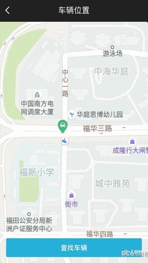 小南租车