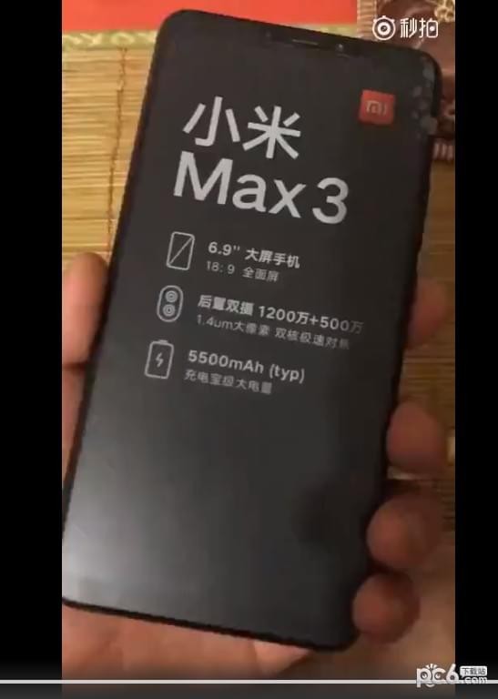 小米max3发布会直播地址 小米max3手机发布会直播网址