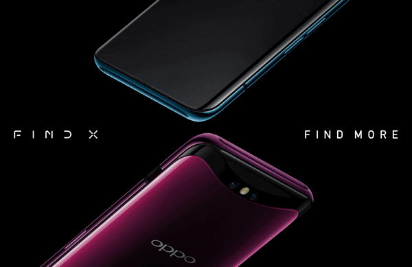 oppo find x发布会直播地址 oppo find x手机发布会直播网址