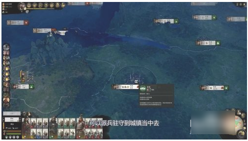 全战三国如何提升公共秩序  全战三国提升公共秩序方法