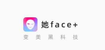 她face变脸