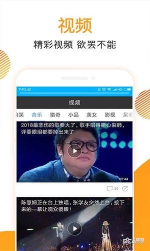 万能浏览器