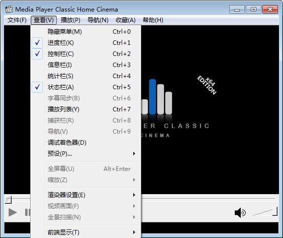 Media Player Classic Home cinema (32位&64位)