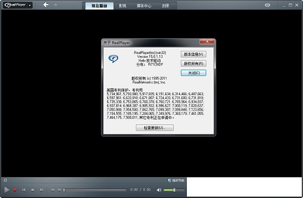 RealPlayer 15