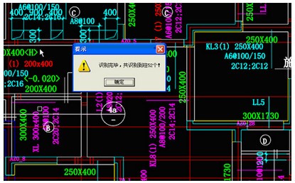 鲁班下料