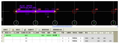 鲁班下料