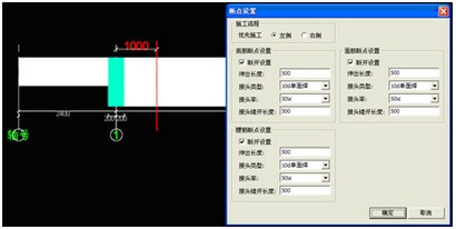 鲁班下料