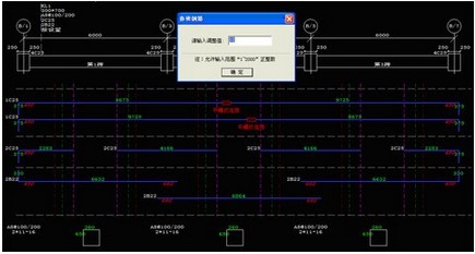 鲁班下料