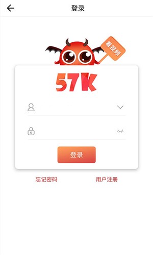 57k游戏