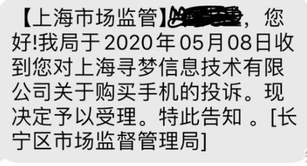 拼多多百亿补贴骗局为什么没有人管？拼多多百亿补贴投诉电话是多少？