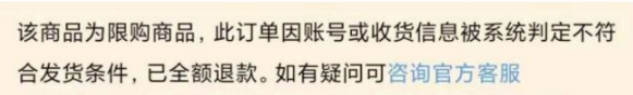 拼多多百亿补贴骗局为什么没有人管？拼多多百亿补贴投诉电话是多少？