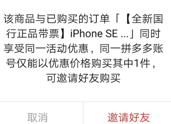 拼多多百亿补贴骗局为什么没有人管？拼多多百亿补贴投诉电话是多少？