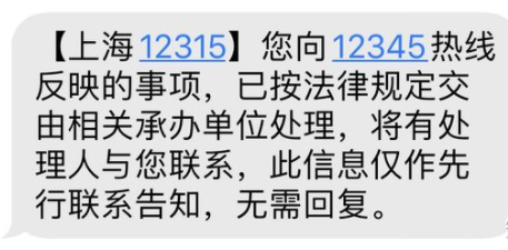 拼多多百亿补贴骗局为什么没有人管？拼多多百亿补贴投诉电话是多少？