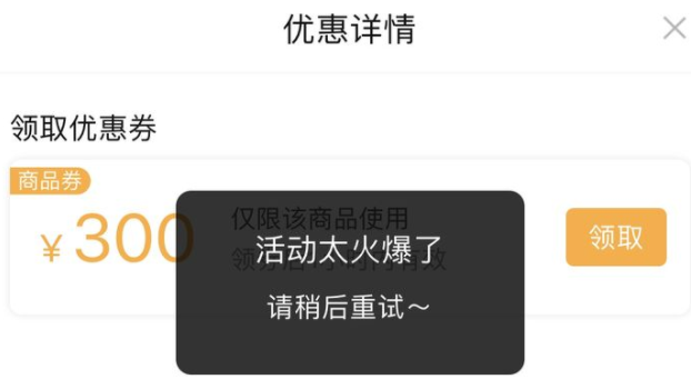 拼多多百亿补贴骗局为什么没有人管？拼多多百亿补贴投诉电话是多少？