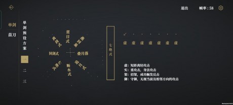 弈剑行攻略大全 弈剑行玩法攻略一览