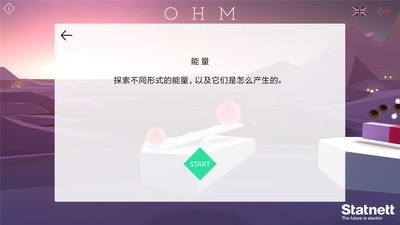 虚拟科学中心