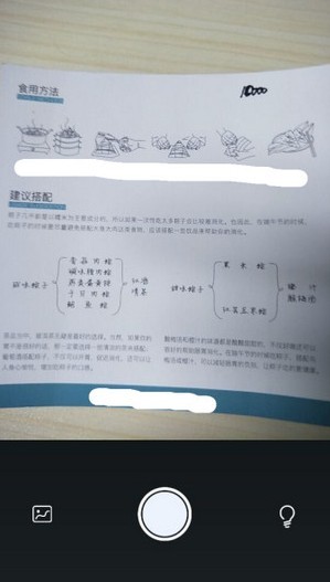 上学吧找答案