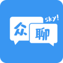 众聊sky