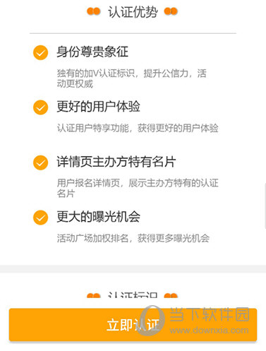 报名吧