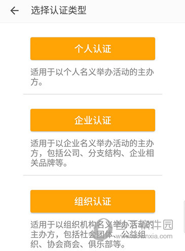 报名吧