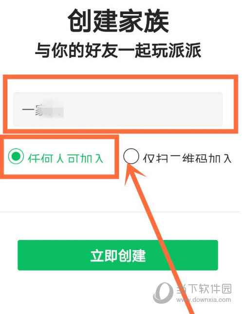 派派交友