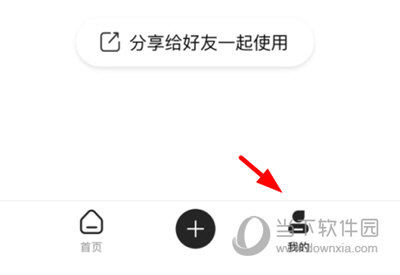 FOLL(图片社交软件)