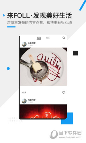 FOLL(图片社交软件)