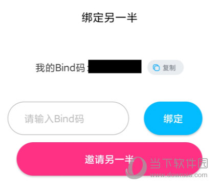 Bind