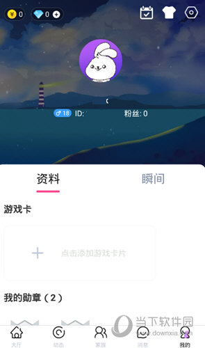 小白语音 