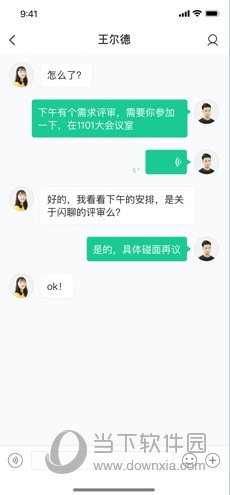 闪布