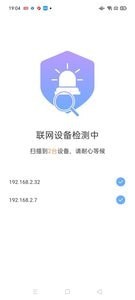 附近WiFi宝