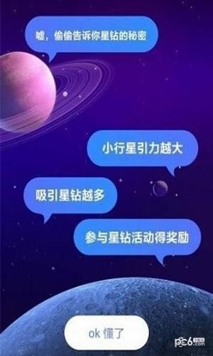 网易圈圈