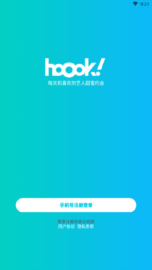 HoOok(偶像聊天)