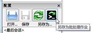 FreeFileSync(免费文件同步工具)