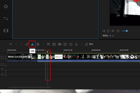 视频编辑王怎么剪辑视频 分割裁剪视频的方法介绍
