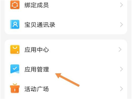 小天才电话手表如何开启好友视频通话？小天才电话手表开启视频通话步骤