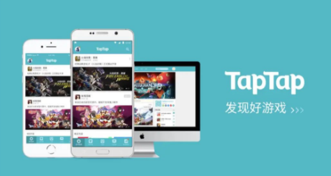 TapTap实名认证安全吗?TapTap实名认证怎么改？