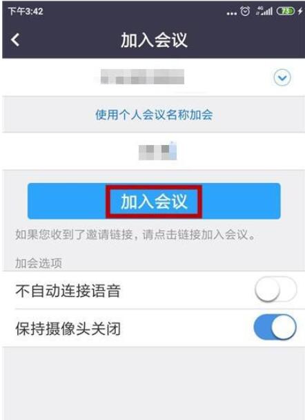 zoom视频会议如何关闭摄像头?zoom视频会议关闭摄像头的方法